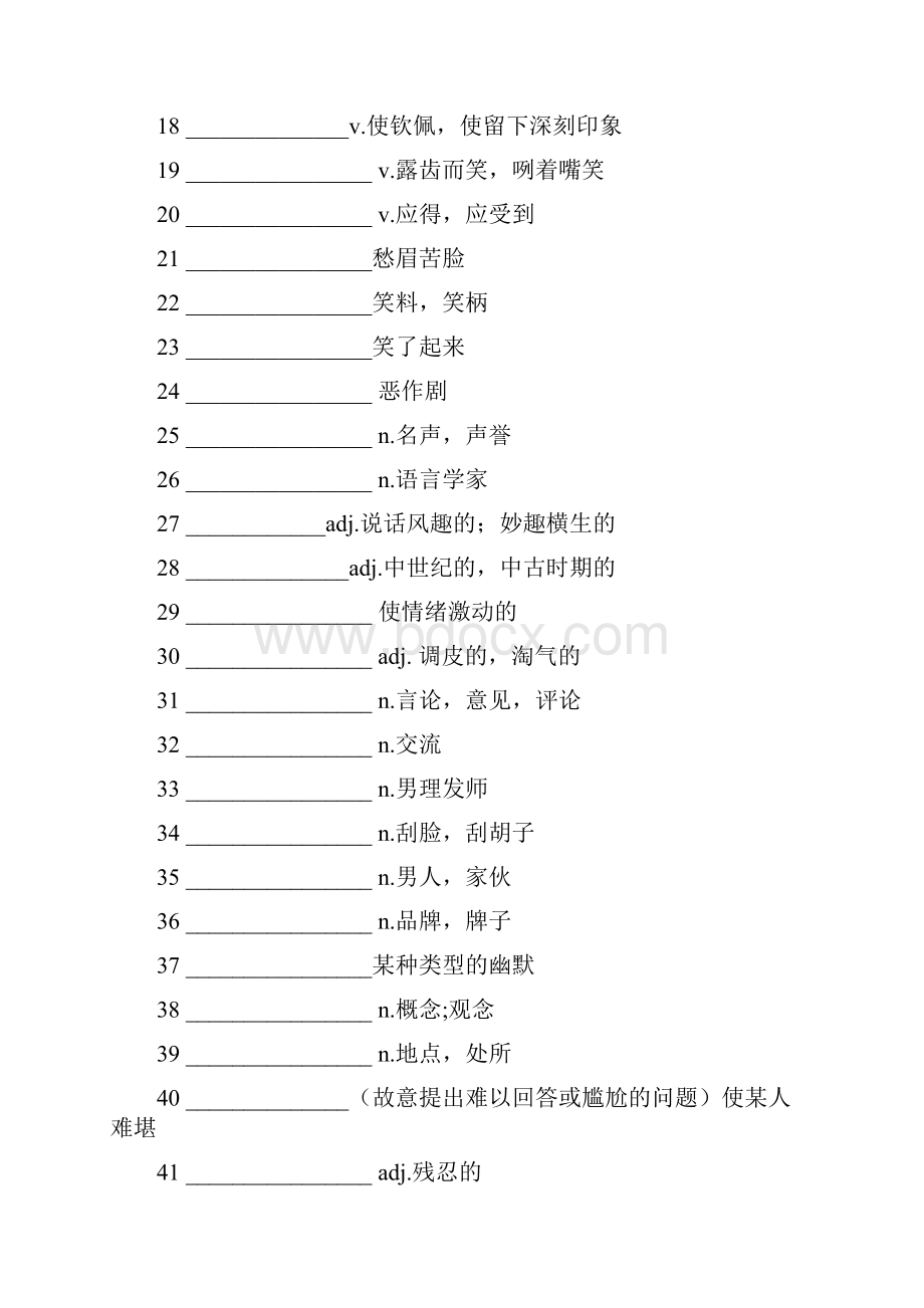 高中英语 汉译英外研版 选择性必修第一册Unit 1 Unit 6 单词默写.docx_第2页