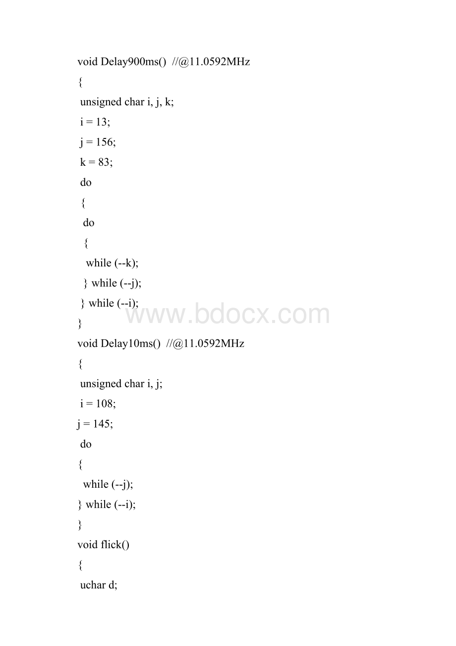 单片机核心实验板实验报告.docx_第2页