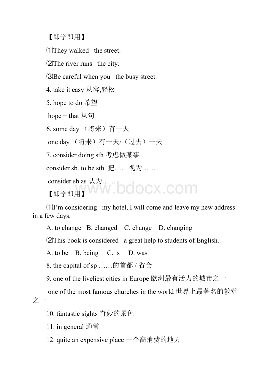 推荐初中英语Unit 7 Where would you like to visitWord文档下载推荐.docx_第2页