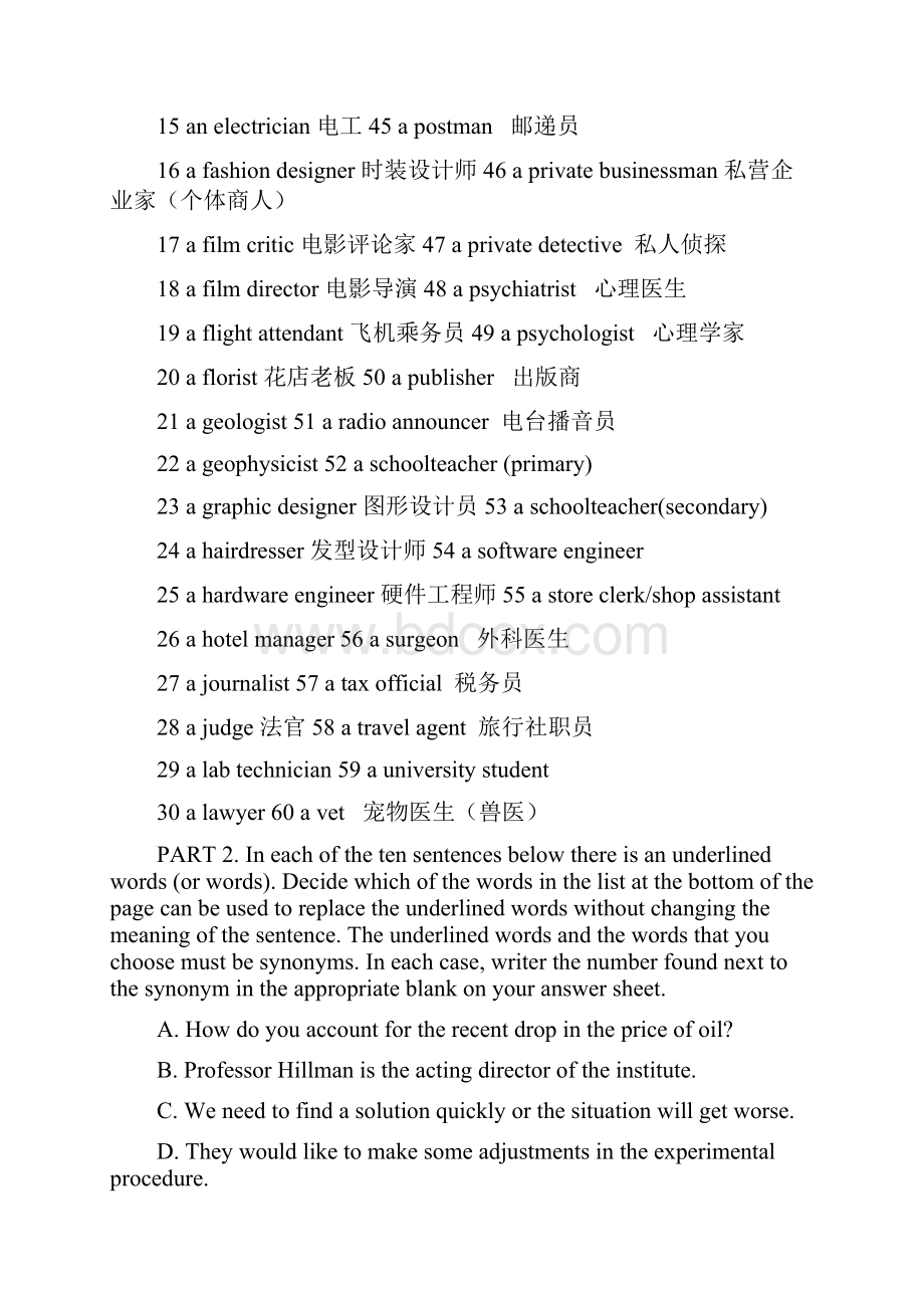 中国地质大学北京博士生入学考试英语试题.docx_第3页