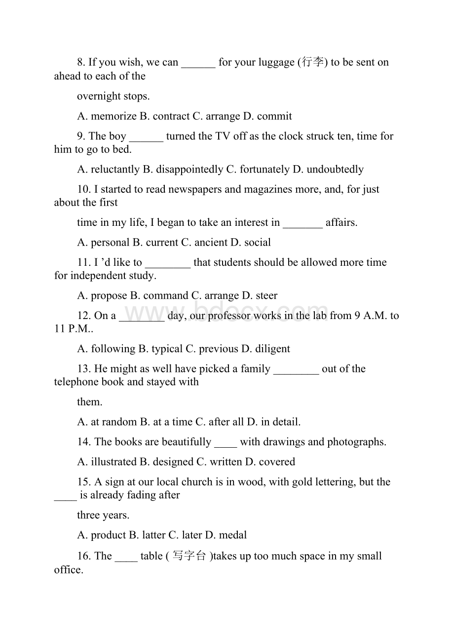 英语练习题2习题与答案.docx_第2页