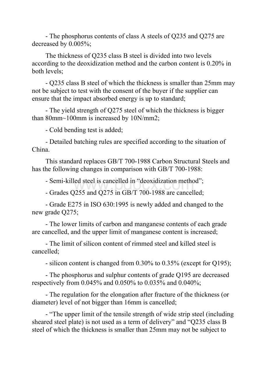 gbt 700 碳素结构钢en讲课教案.docx_第2页