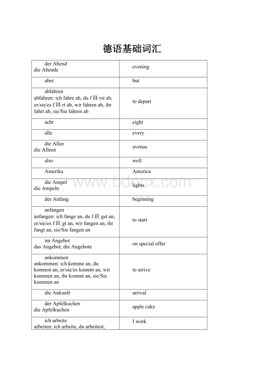 德语基础词汇Word文档下载推荐.docx