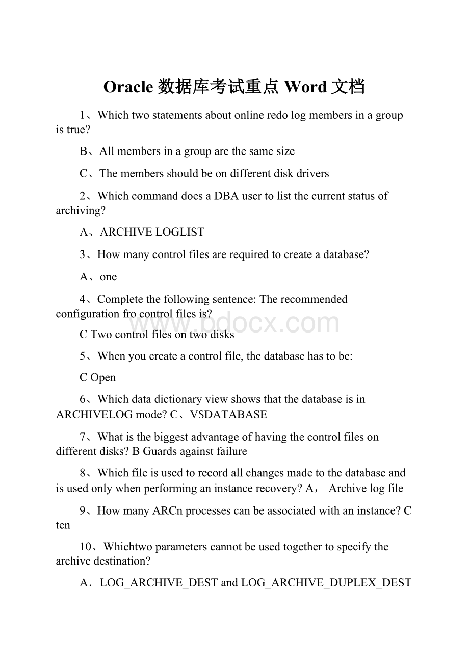 Oracle 数据库考试重点Word文档Word格式文档下载.docx