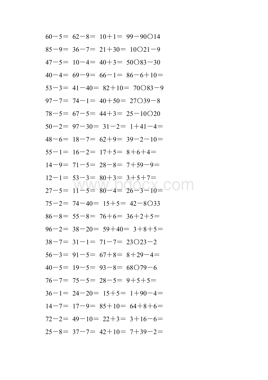 一年级数学下册100以内的加减法练习题精选79.docx_第2页