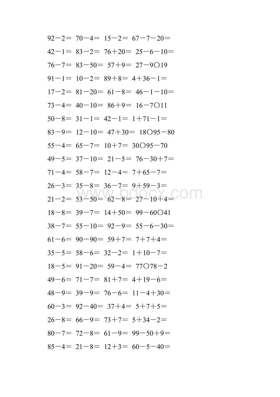 一年级数学下册100以内的加减法练习题精选79.docx_第3页