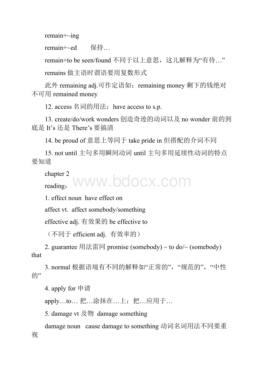 语言点语法.docx_第2页