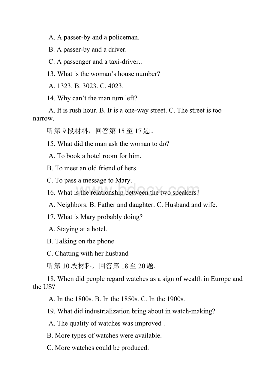 江西省南昌市10所省重点中学命制届高三第二次模拟突破冲刺英语试题五 Word版含答案.docx_第3页