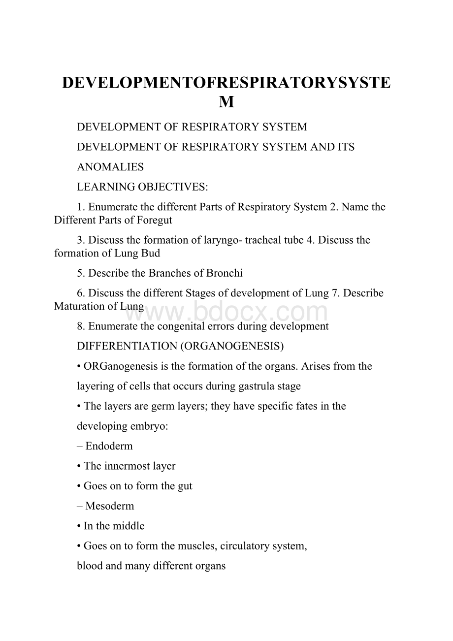 DEVELOPMENTOFRESPIRATORYSYSTEM.docx_第1页