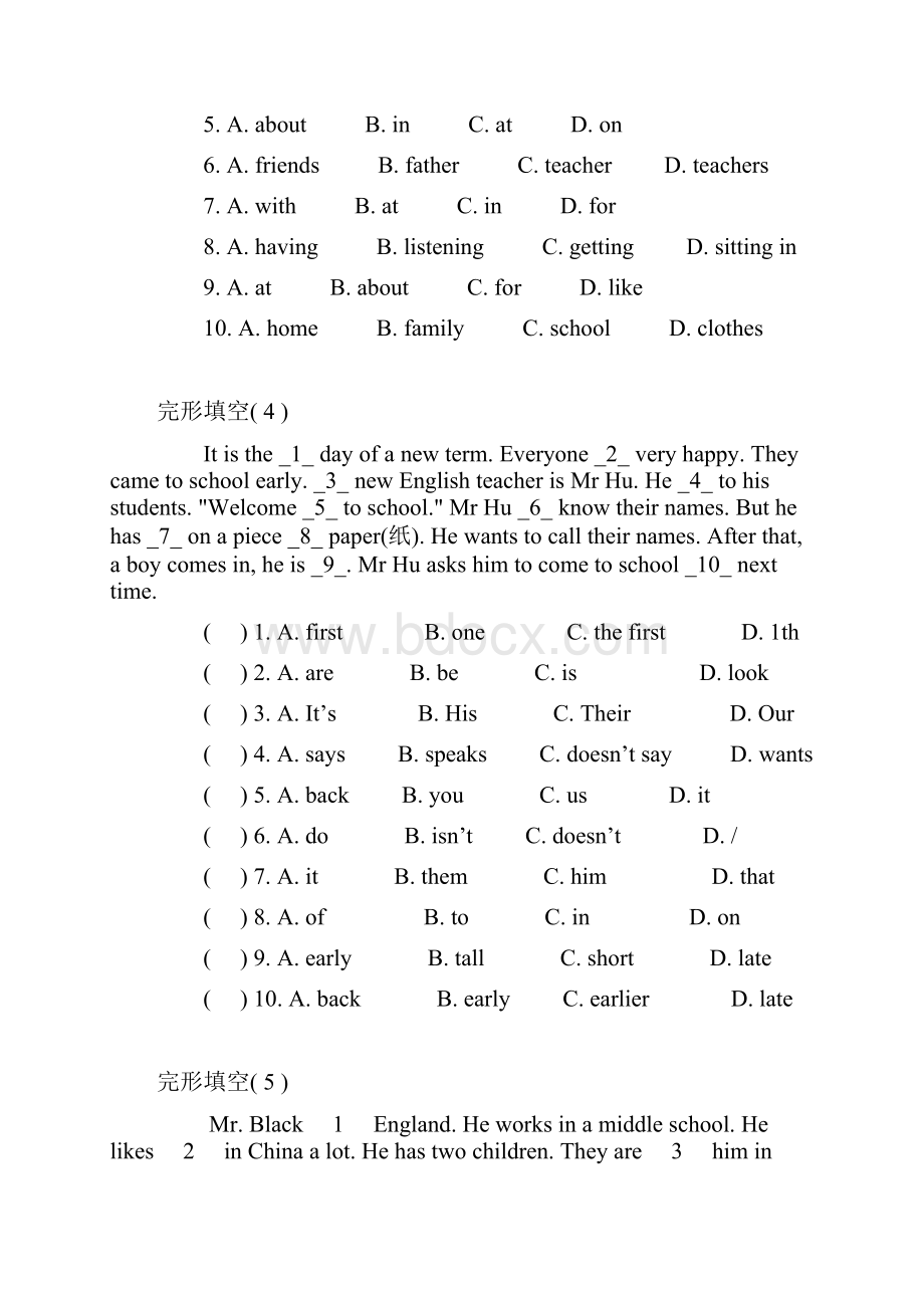 人教版七年级下册完形填空22篇附答案详解答案.docx_第3页