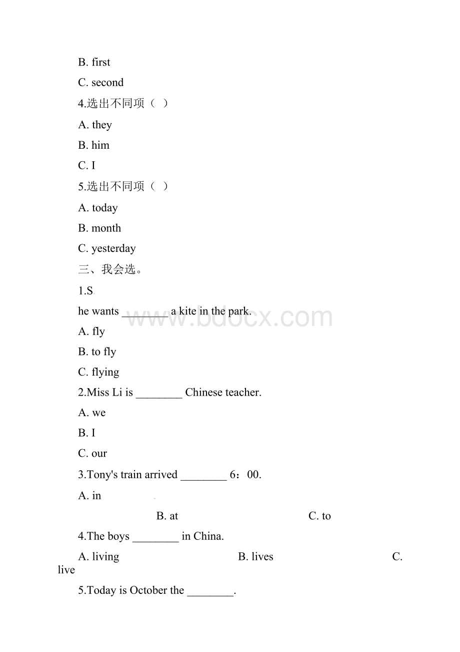 冀教版小学英语六年级上册Unit 1 Lesson 1同步习题1Word文件下载.docx_第2页