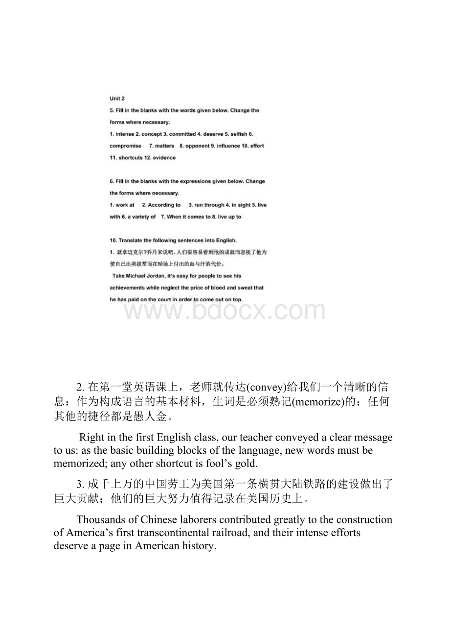 21世纪大学实用英语第三册Unit16课后翻译答案双语复习考试.docx_第3页