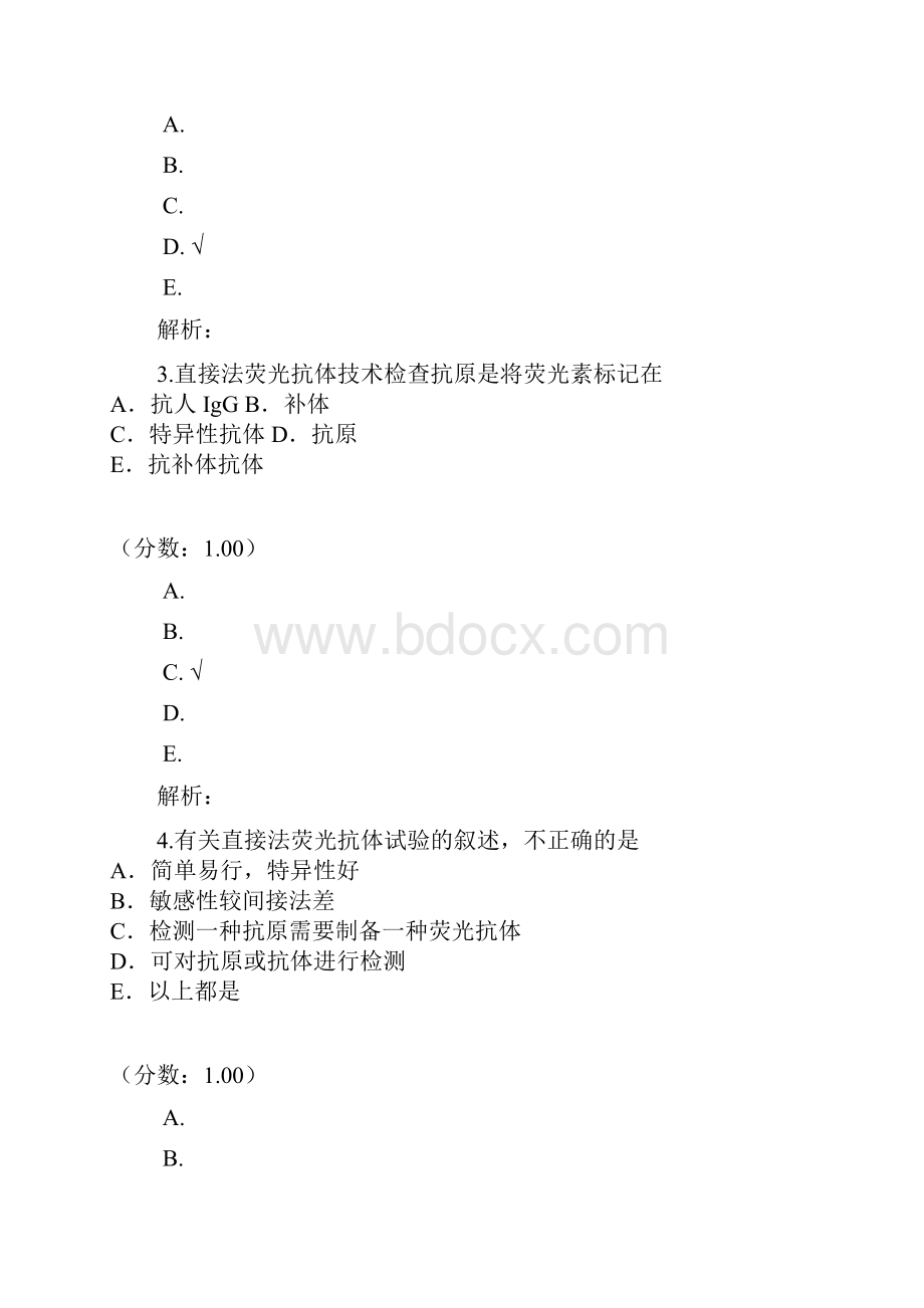 初级临床医学检验技士专业实践能力191.docx_第2页