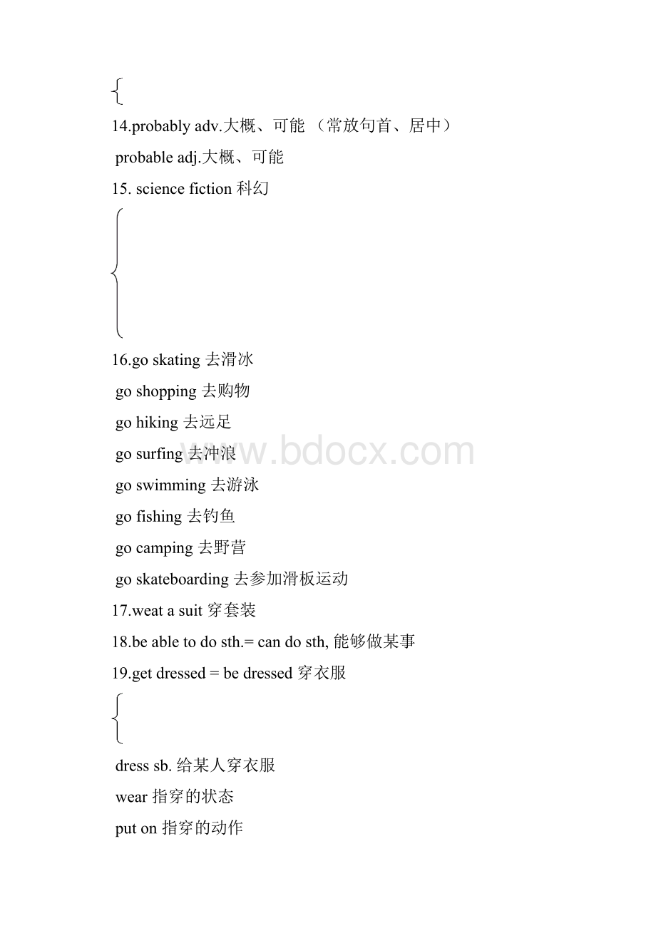 八下英语单元知识点大全.docx_第3页