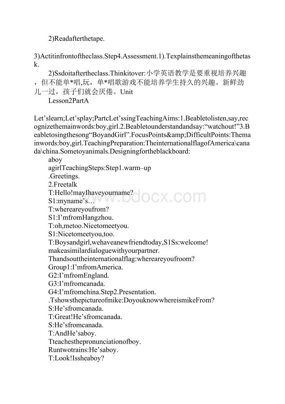 教育学习文章pep三年级下册教案全册英文表格式.docx_第3页