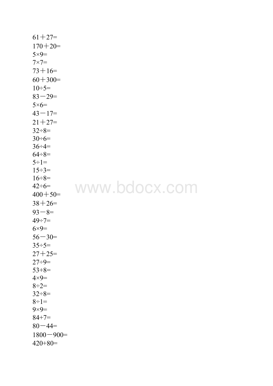 二年级下册数学口算综合练习题 每页100题文档格式.docx_第3页