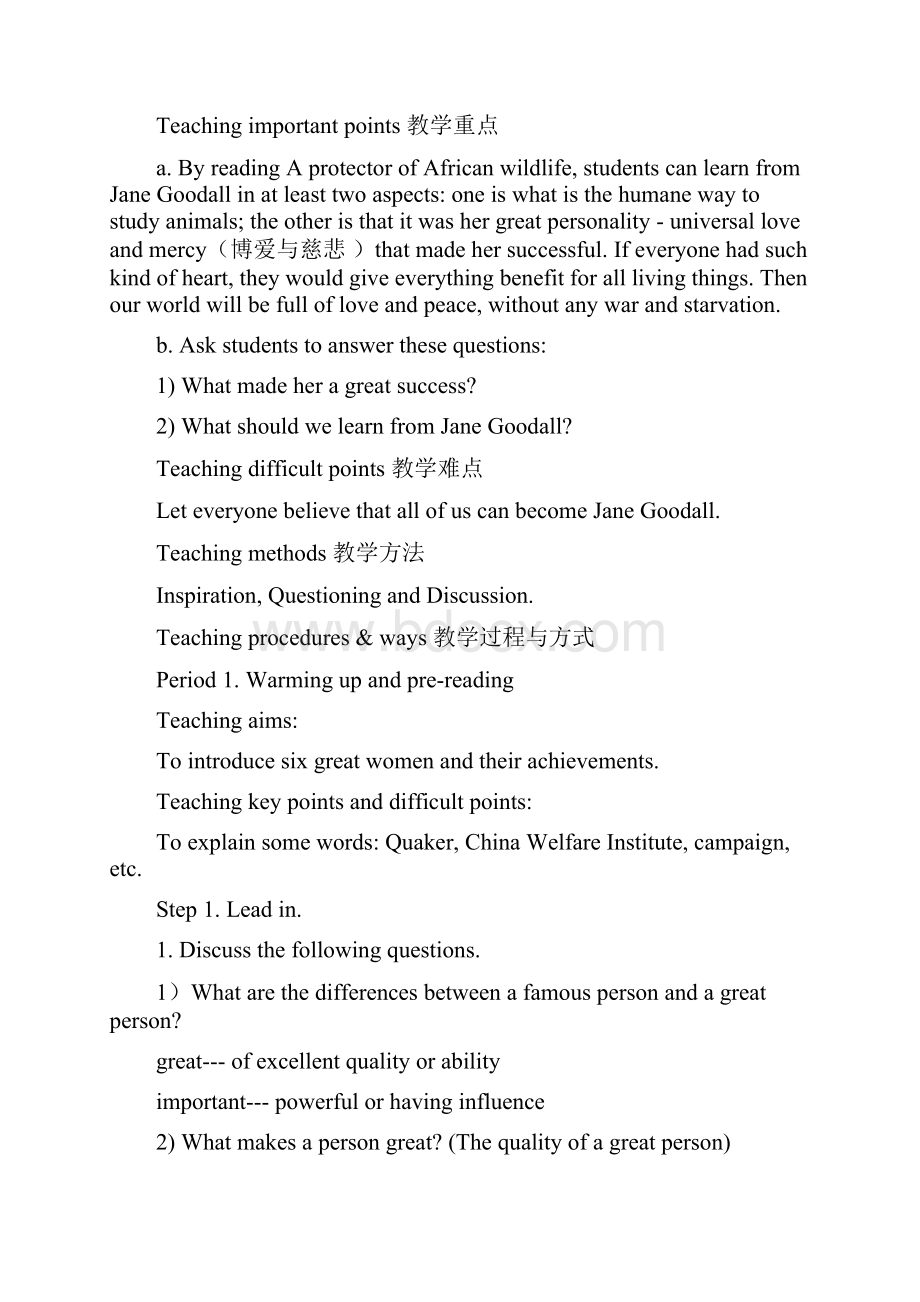 人教新课标英语必修4 Unit15全套教案.docx_第2页