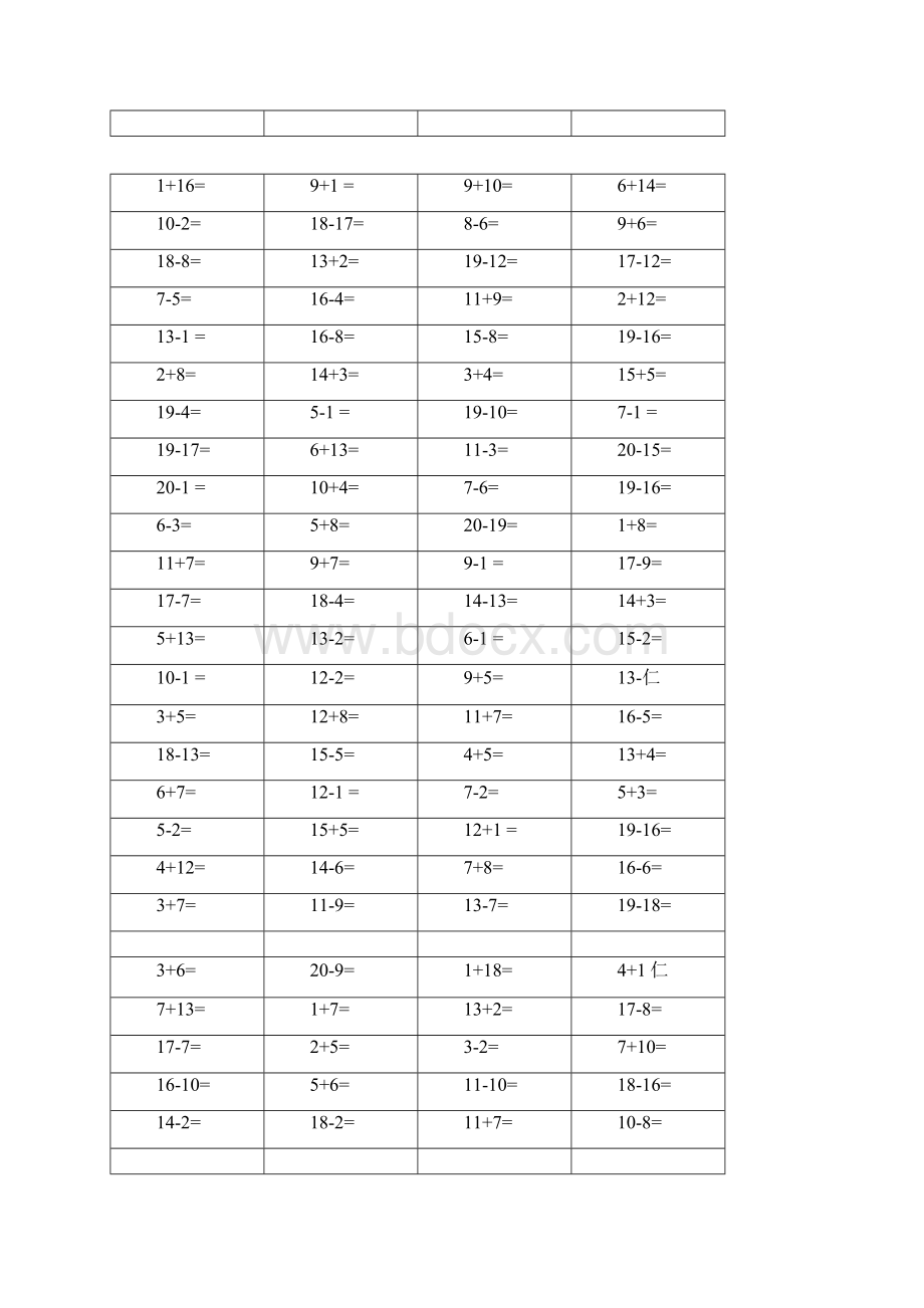 20以内加减法混合练习的题目.docx_第2页