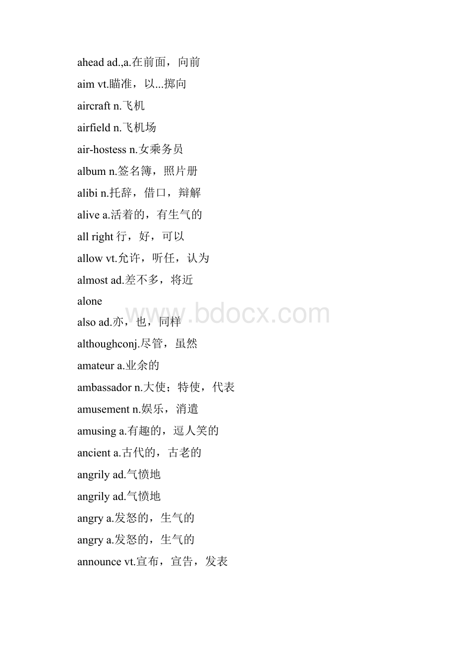 新概念英语第二册单词表word版下载.docx_第2页