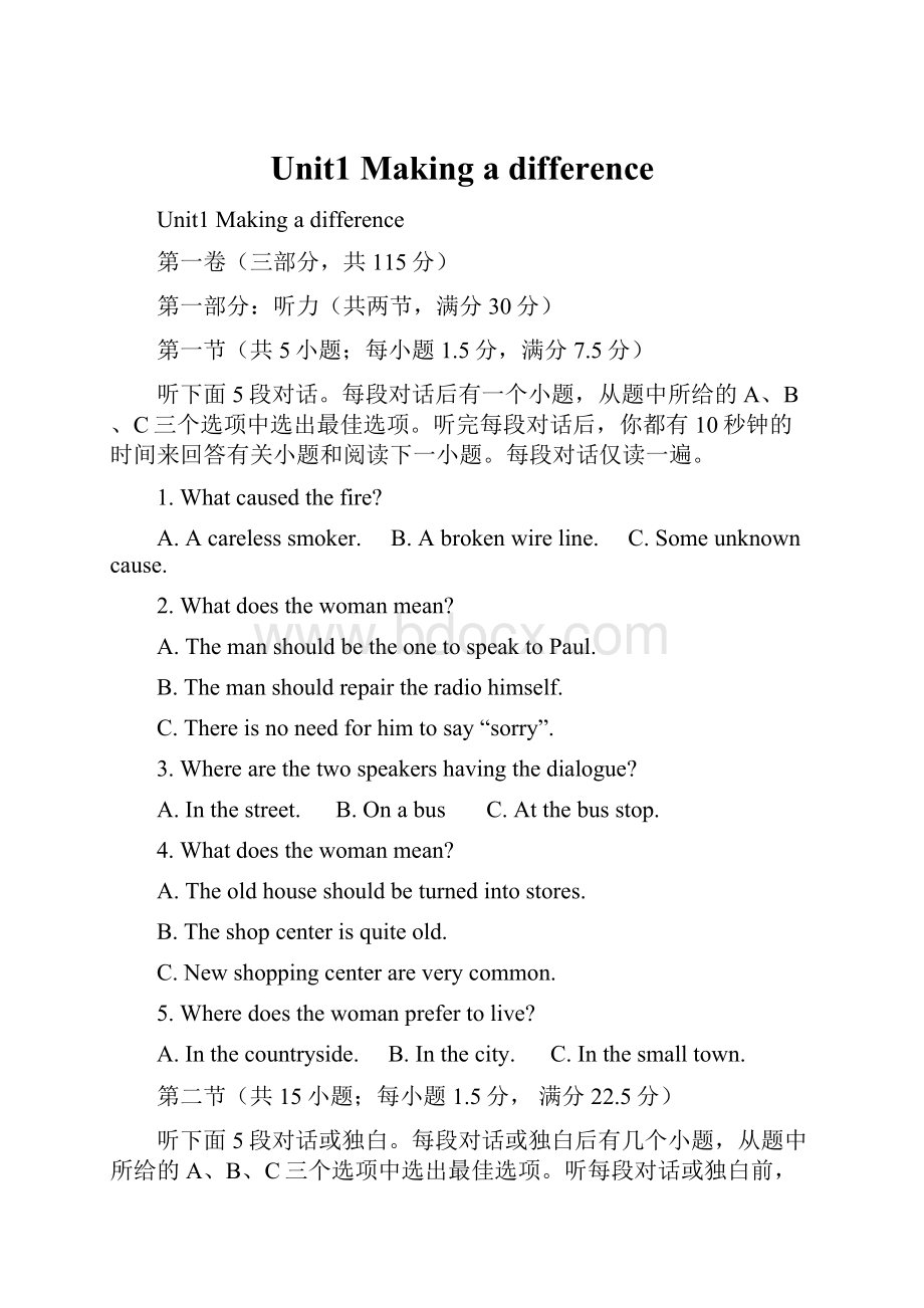 Unit1 Making a differenceWord格式文档下载.docx