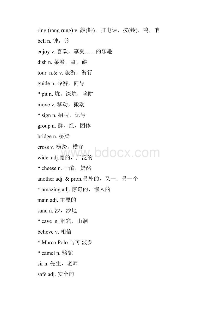 完整版冀教版七年级下Unit18英语单词表.docx_第2页