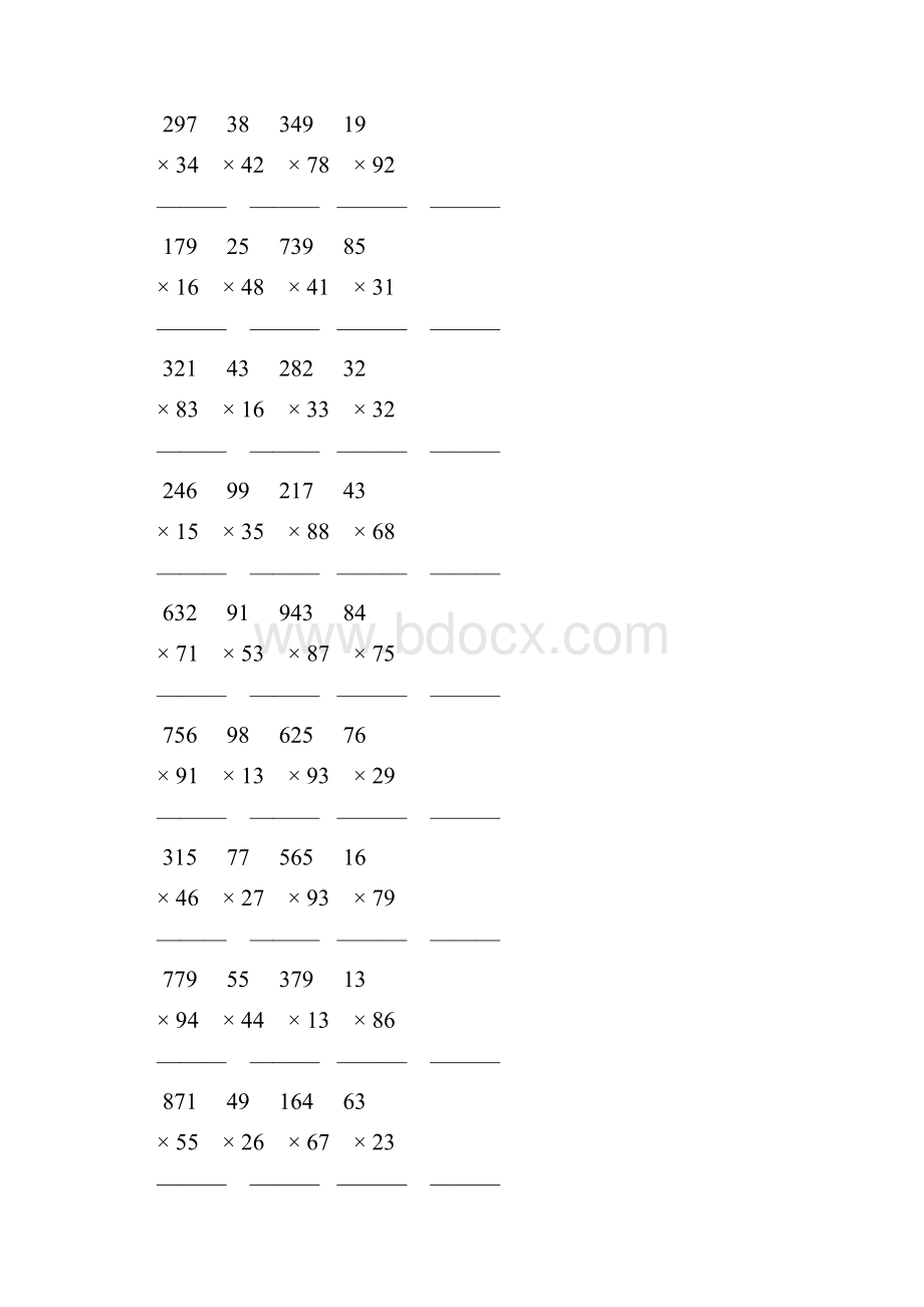 人教版小学四年级数学上册竖式乘法 22.docx_第2页