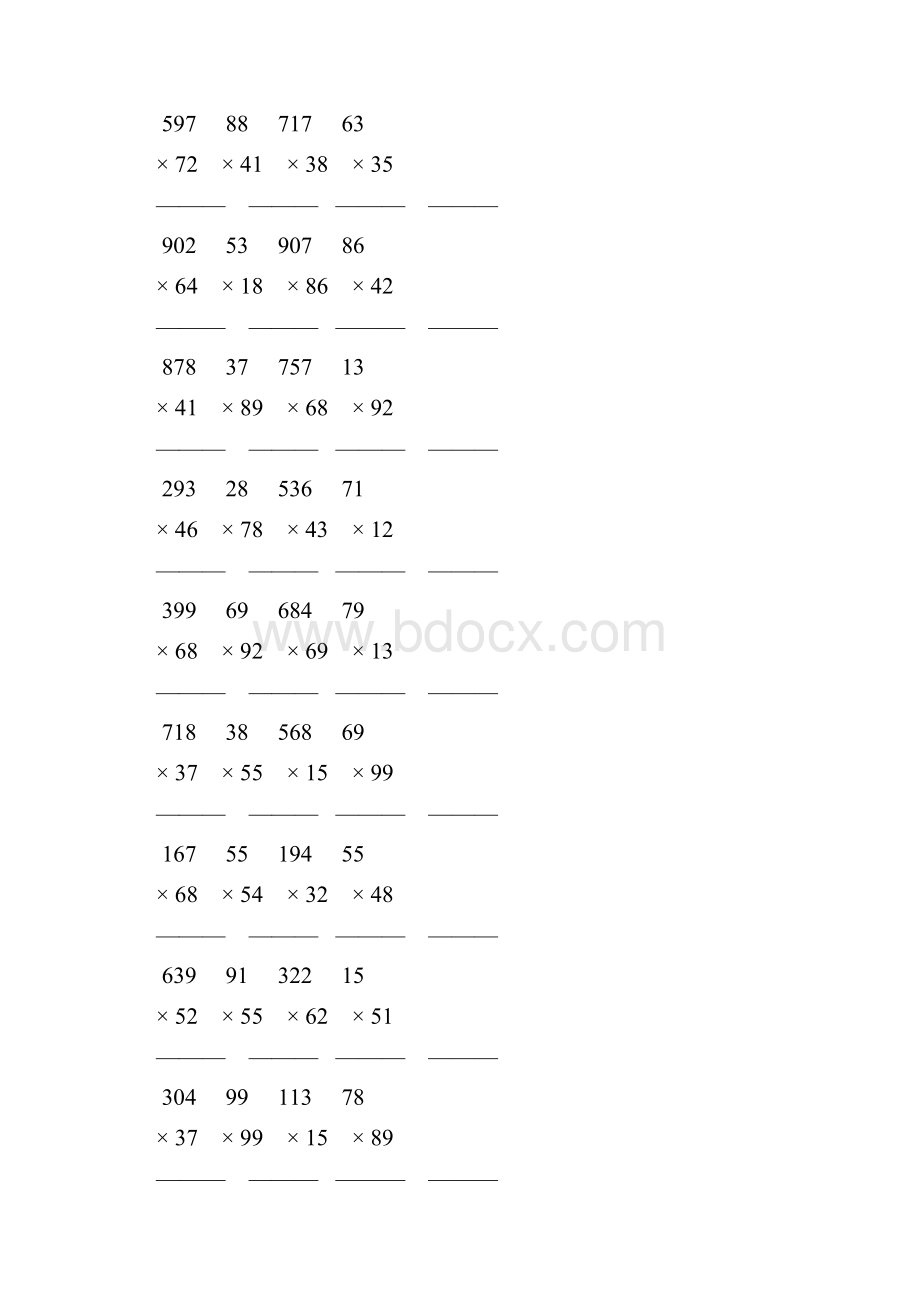 人教版小学四年级数学上册竖式乘法 22Word文件下载.docx_第3页