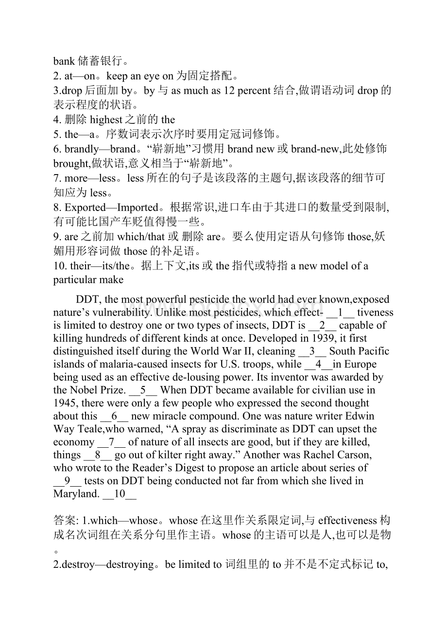 专八改错练习1109.docx_第3页