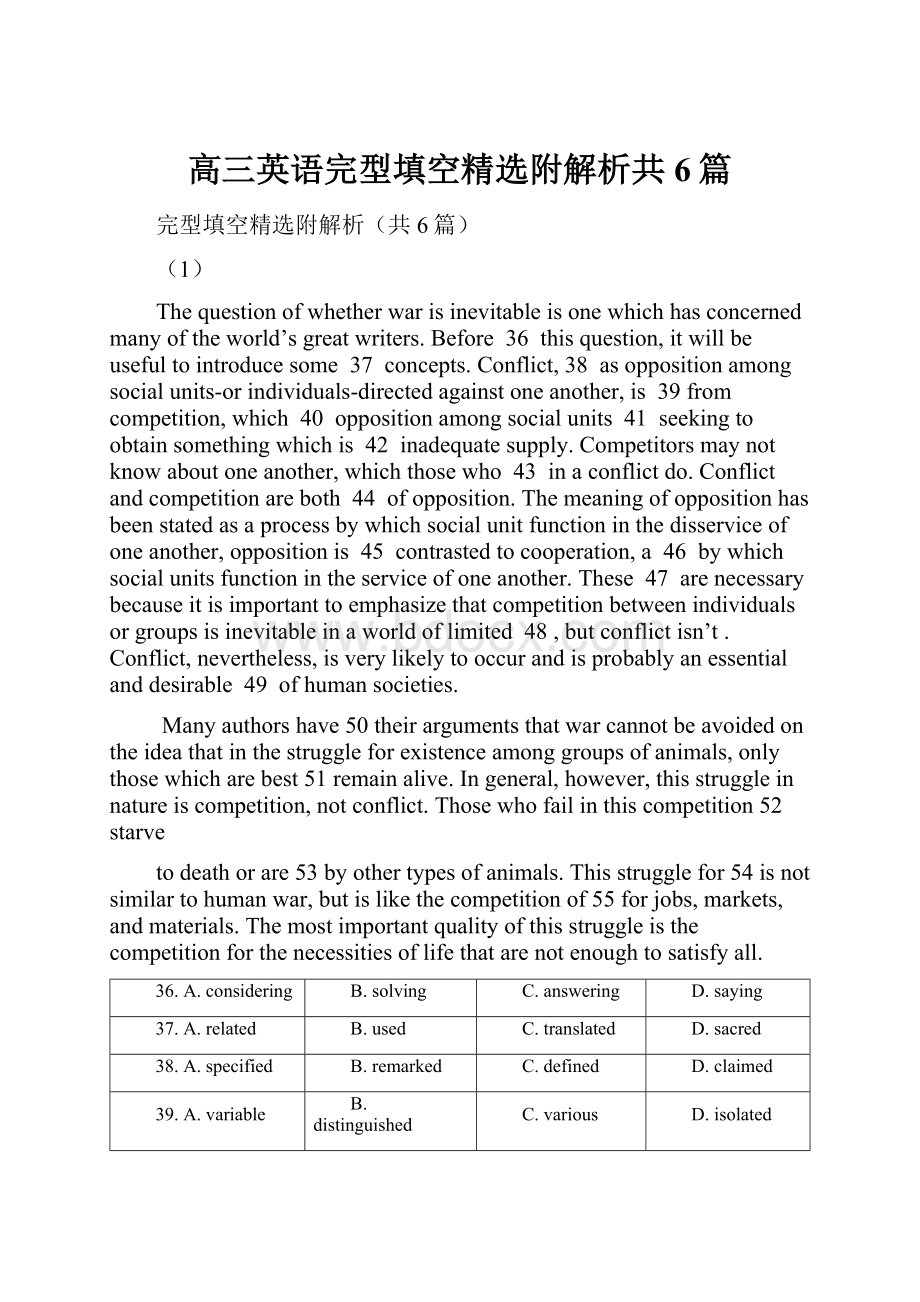 高三英语完型填空精选附解析共6篇.docx