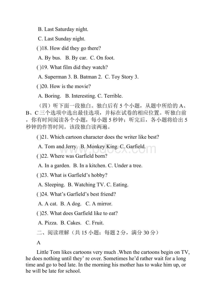 八年级下学期Module 5同步质量检测题Word格式文档下载.docx_第3页