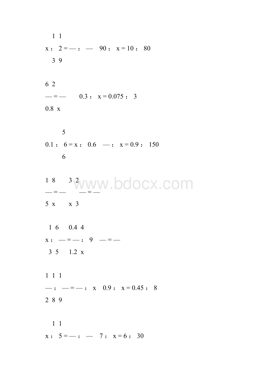 人教版六年级数学下册解比例专项练习题106.docx_第2页