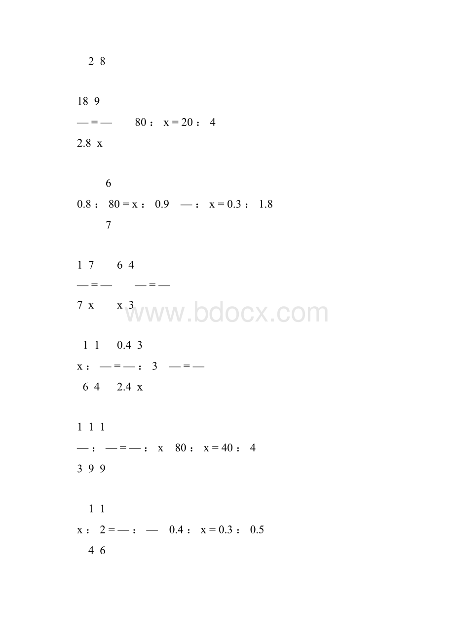 人教版六年级数学下册解比例专项练习题106.docx_第3页