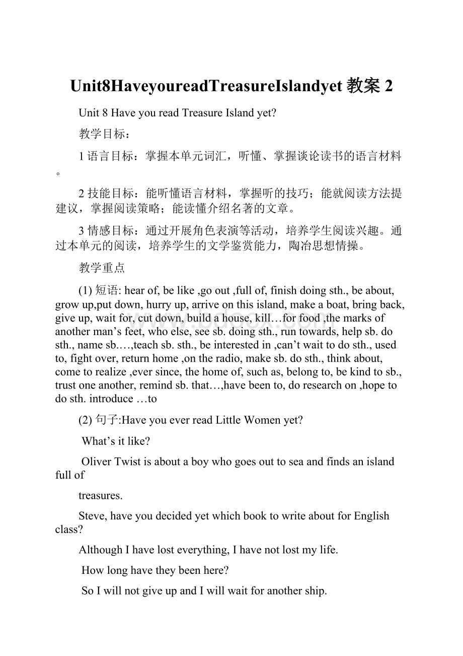 Unit8HaveyoureadTreasureIslandyet教案 2.docx_第1页