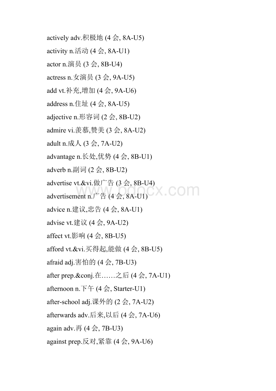 牛津英语中考词汇手册单词部分译林版适用.docx_第2页