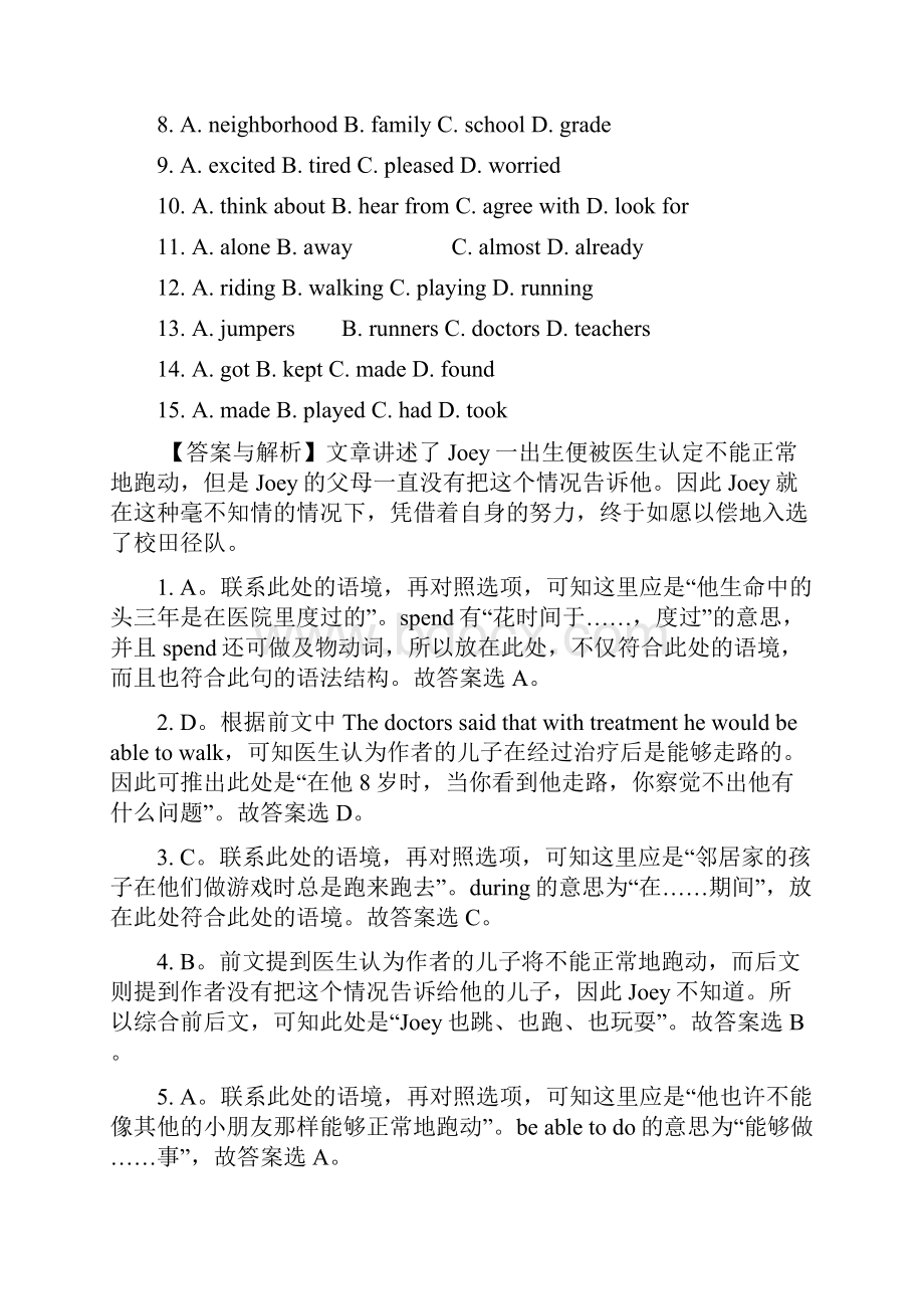 中考英语完形填空技巧以及经典练习.docx_第2页