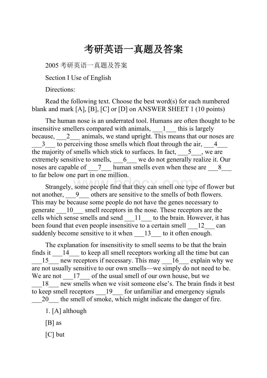 考研英语一真题及答案Word文档格式.docx