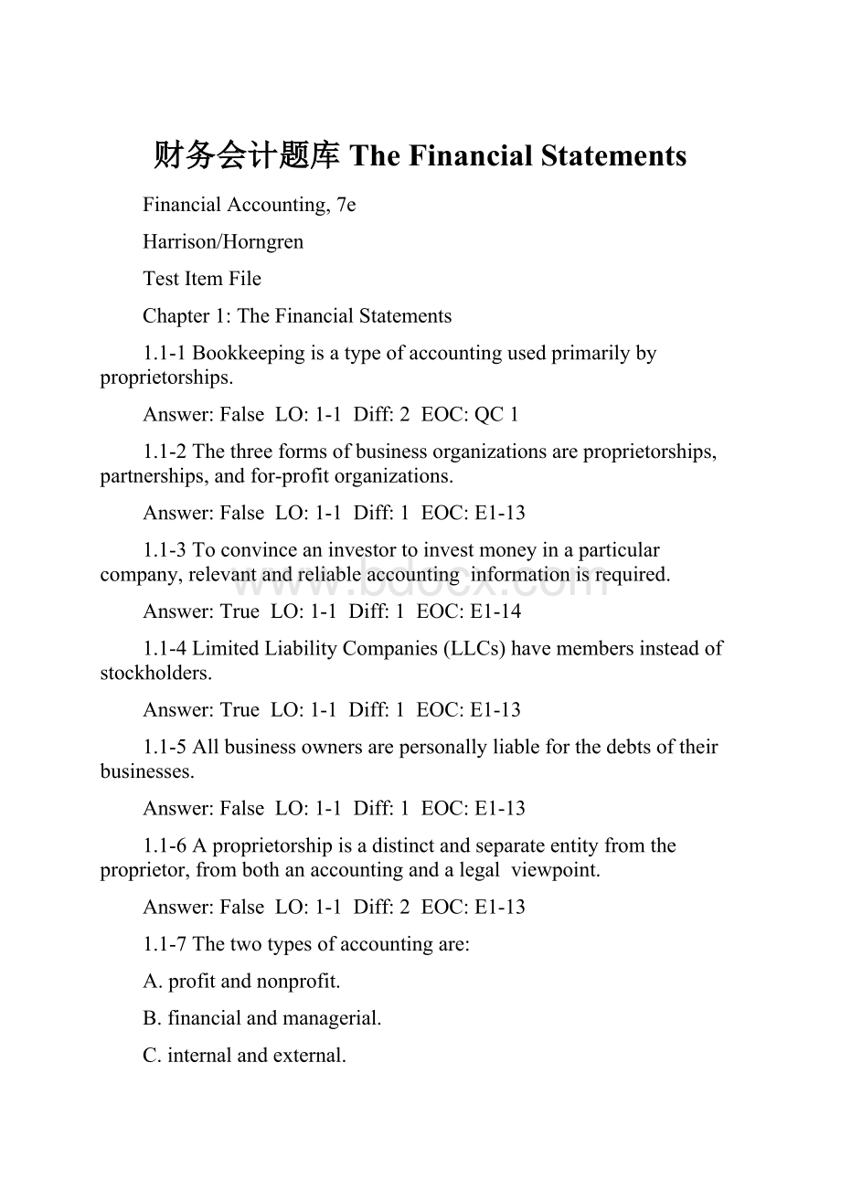 财务会计题库 The Financial StatementsWord格式文档下载.docx