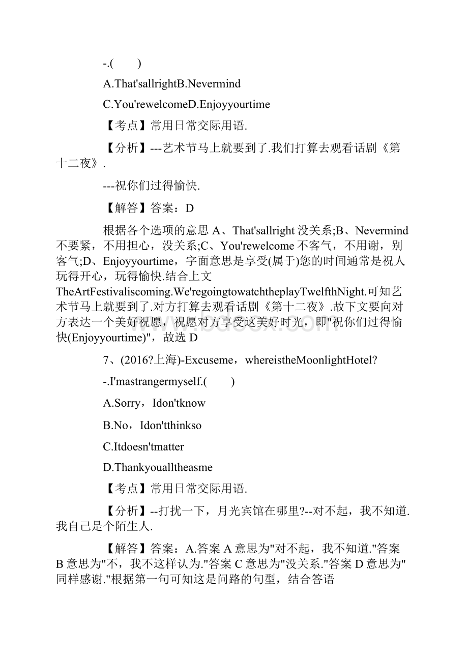 情景交际题及答案Word文件下载.docx_第3页