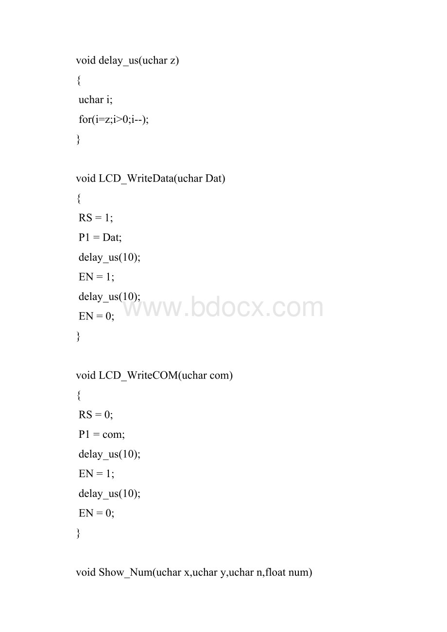 模糊PID控制温控系统设计C语言程序代码.docx_第3页