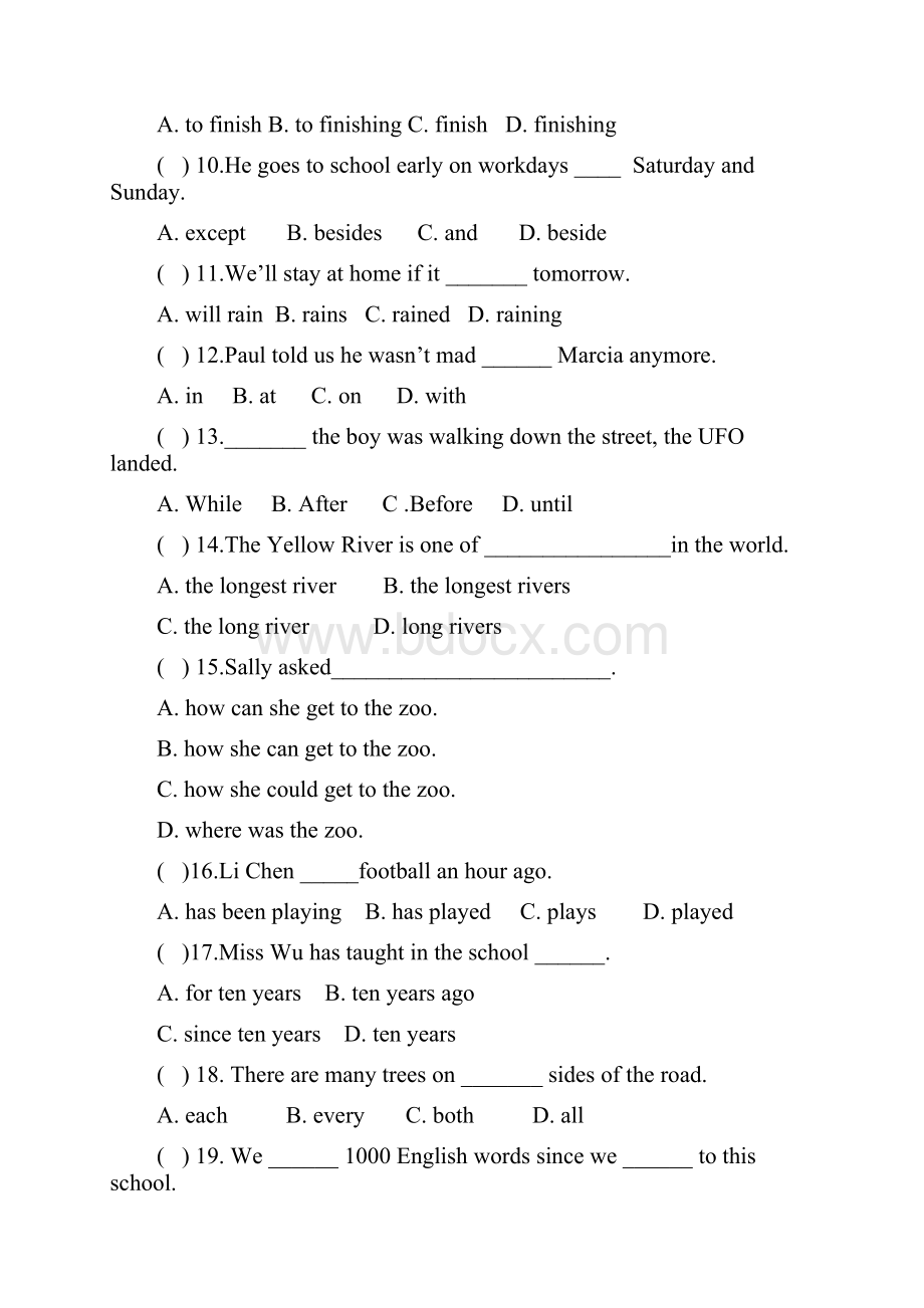 第八单元Section A知识点拨.docx_第2页