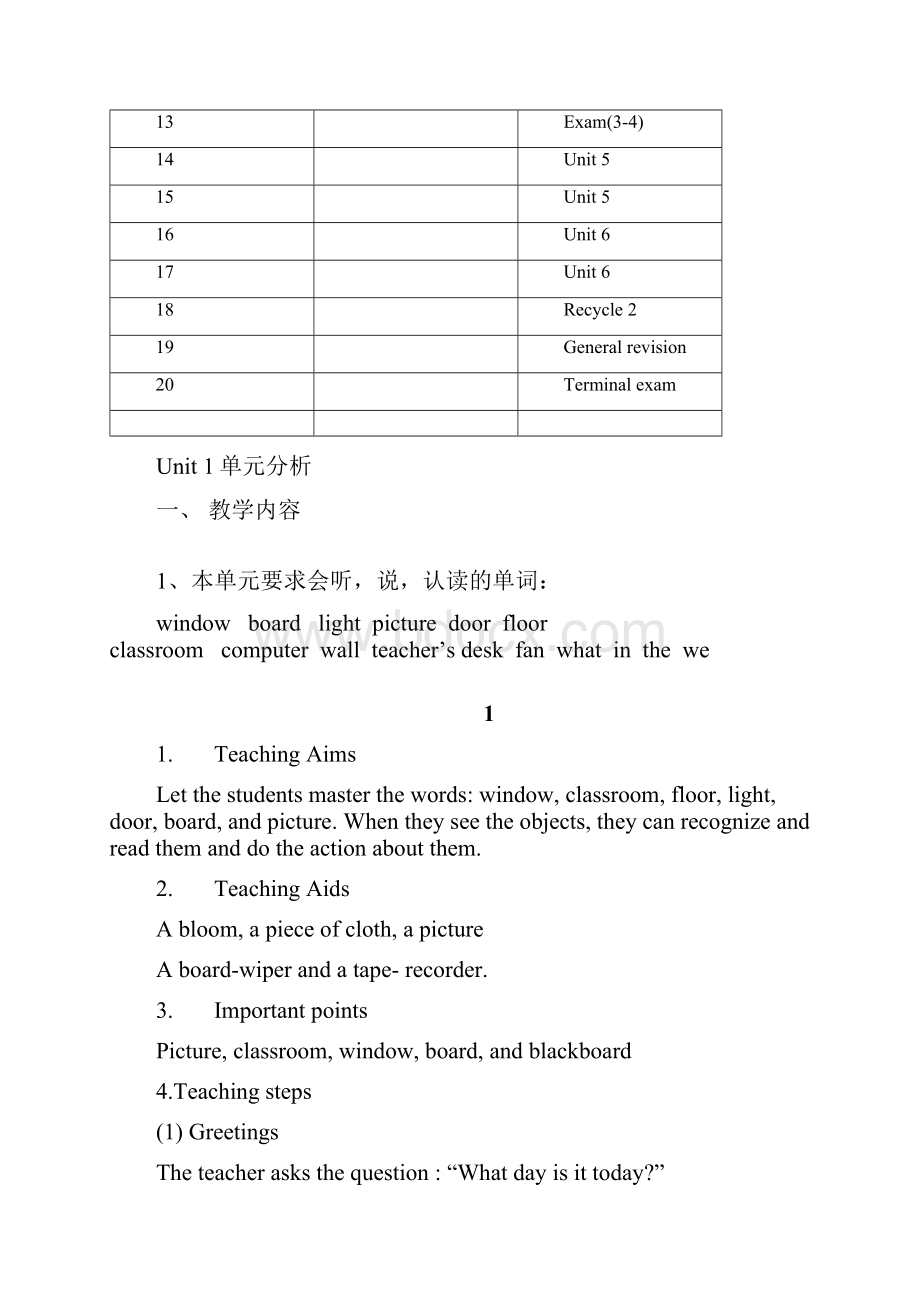 DOC小学四年级英语全册教案.docx_第3页