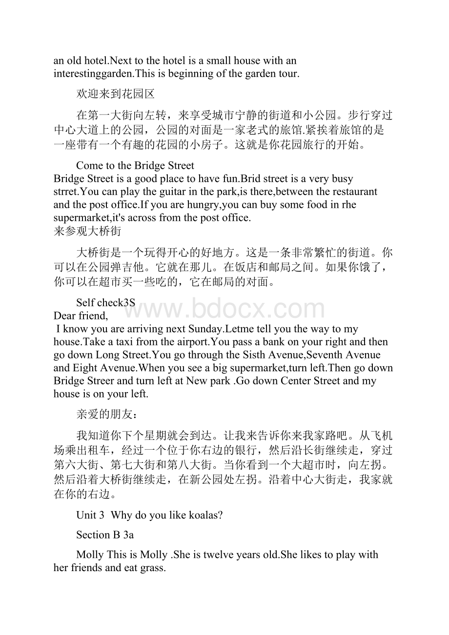 七年级下册英语书翻译Word文档下载推荐.docx_第2页