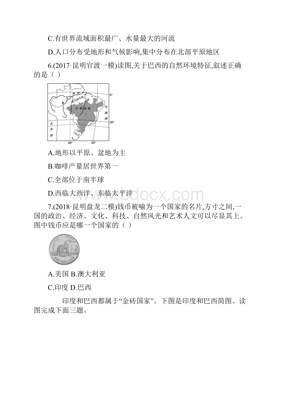 云南省中考地理第11讲澳大利亚巴西美国复习习题Word文档下载推荐.docx_第3页