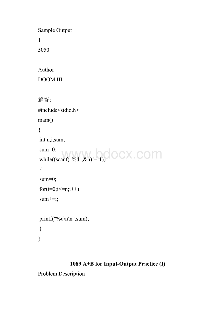 杭电acm部分题目及答案答案.docx_第2页