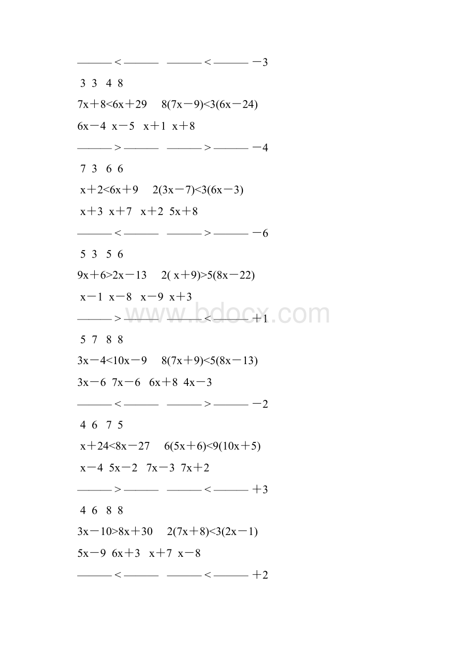 人教版七年级数学下册解一元一次不等式专项练习 336Word文件下载.docx_第2页