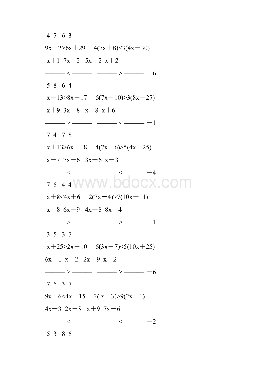 人教版七年级数学下册解一元一次不等式专项练习 336.docx_第3页