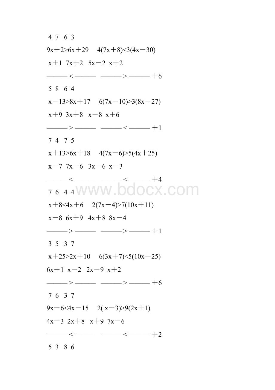 人教版七年级数学下册解一元一次不等式专项练习 336Word文件下载.docx_第3页