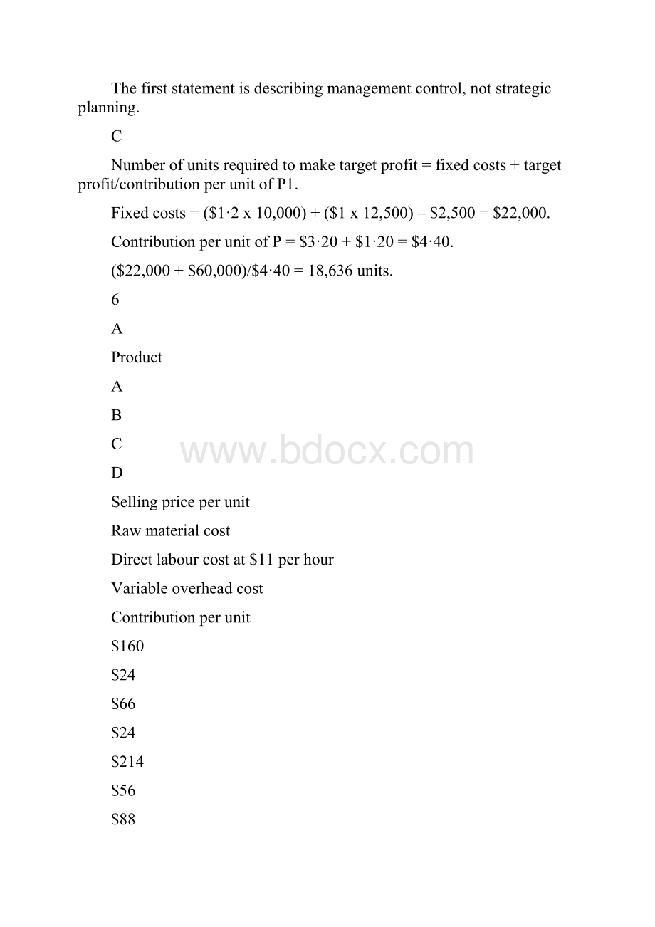 ACCA F5考试真题答案.docx_第2页