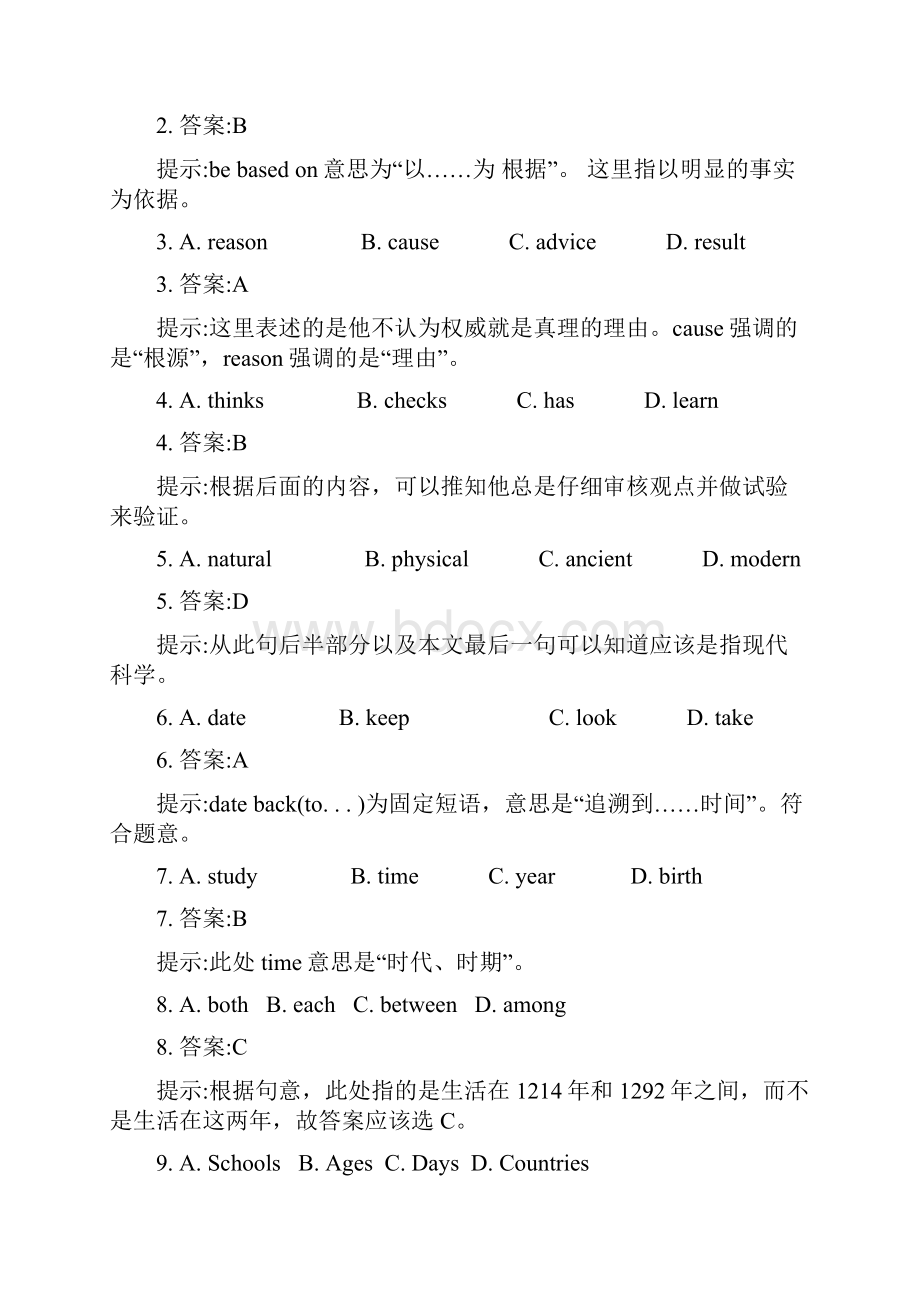 必修五Unit 1 Great scientists 同步练习Word格式文档下载.docx_第2页