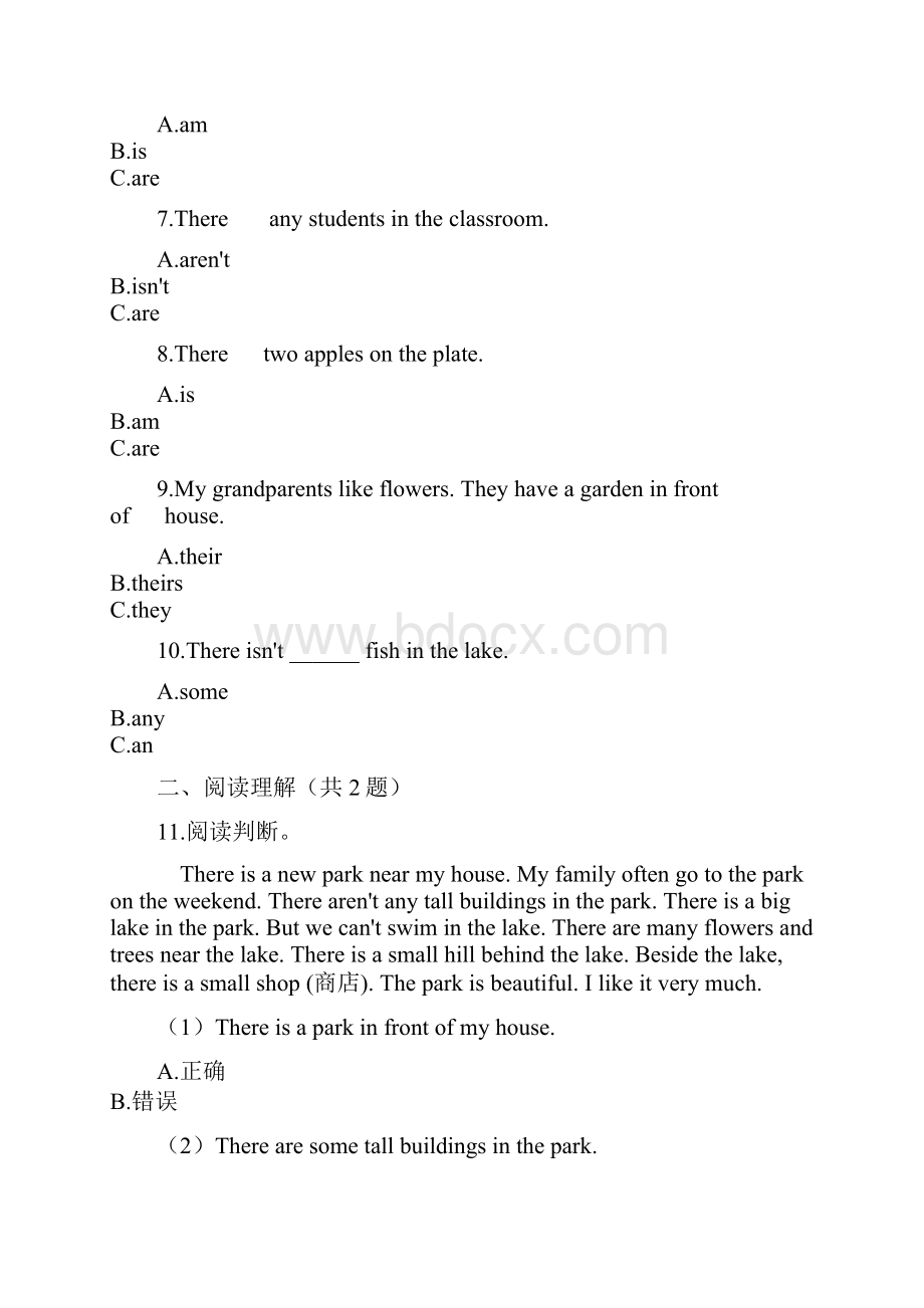 五年级英语上册 Unit6 In the nature park 单元测试 人教版PEP含答案及解析.docx_第2页